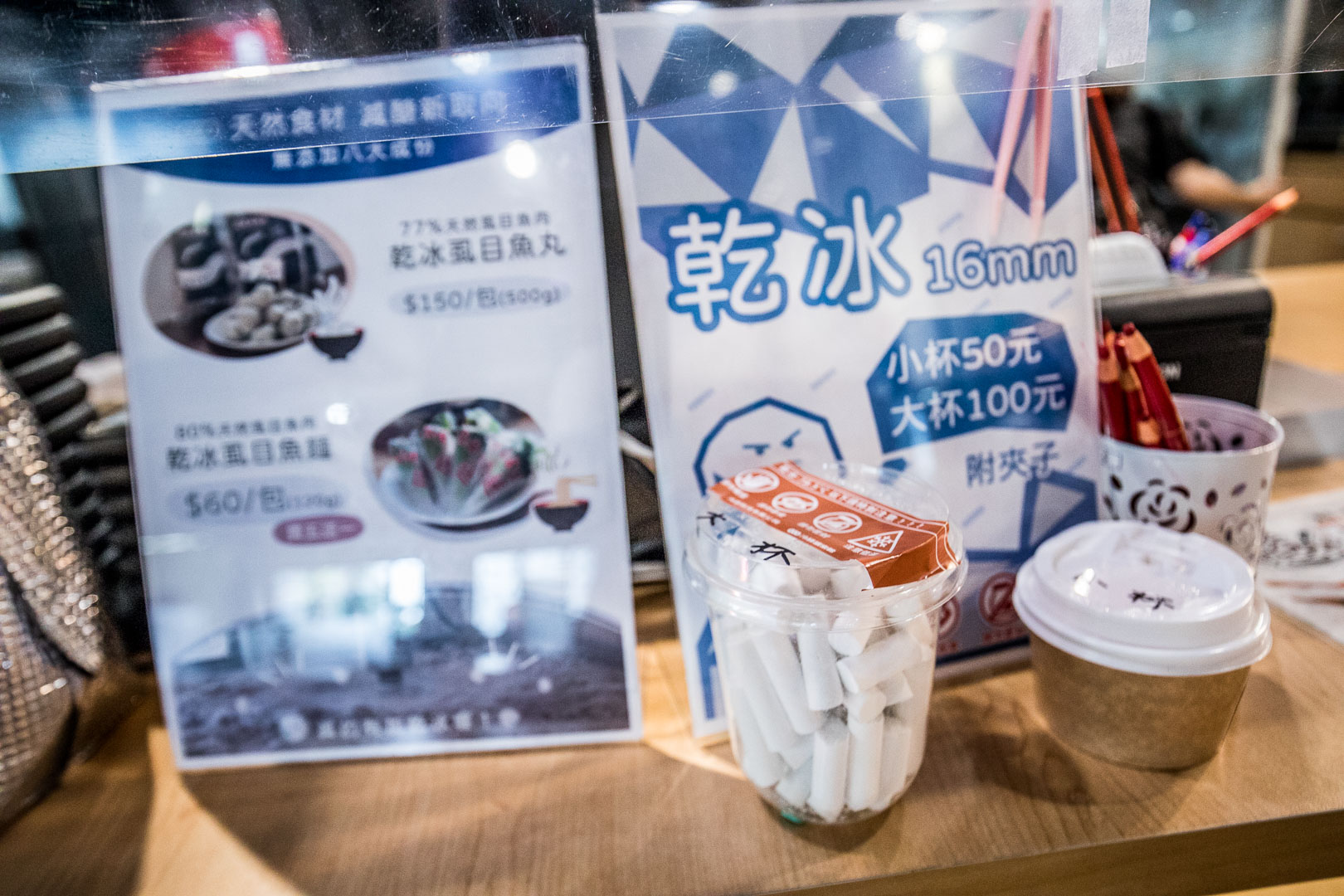 嘉義好玩景點,嘉義觀光工廠,嘉義親子觀光工廠,冷研碳索館,嘉義冷研碳索館,嘉義氣體博物館,嘉義IG景點,嘉義景點,嘉義親子景點
