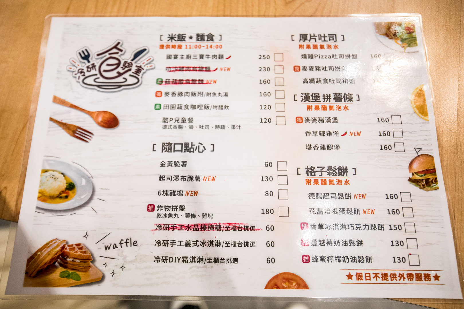 嘉義好玩景點,嘉義觀光工廠,嘉義親子觀光工廠,冷研碳索館,嘉義冷研碳索館,嘉義氣體博物館,嘉義IG景點,嘉義景點,嘉義親子景點