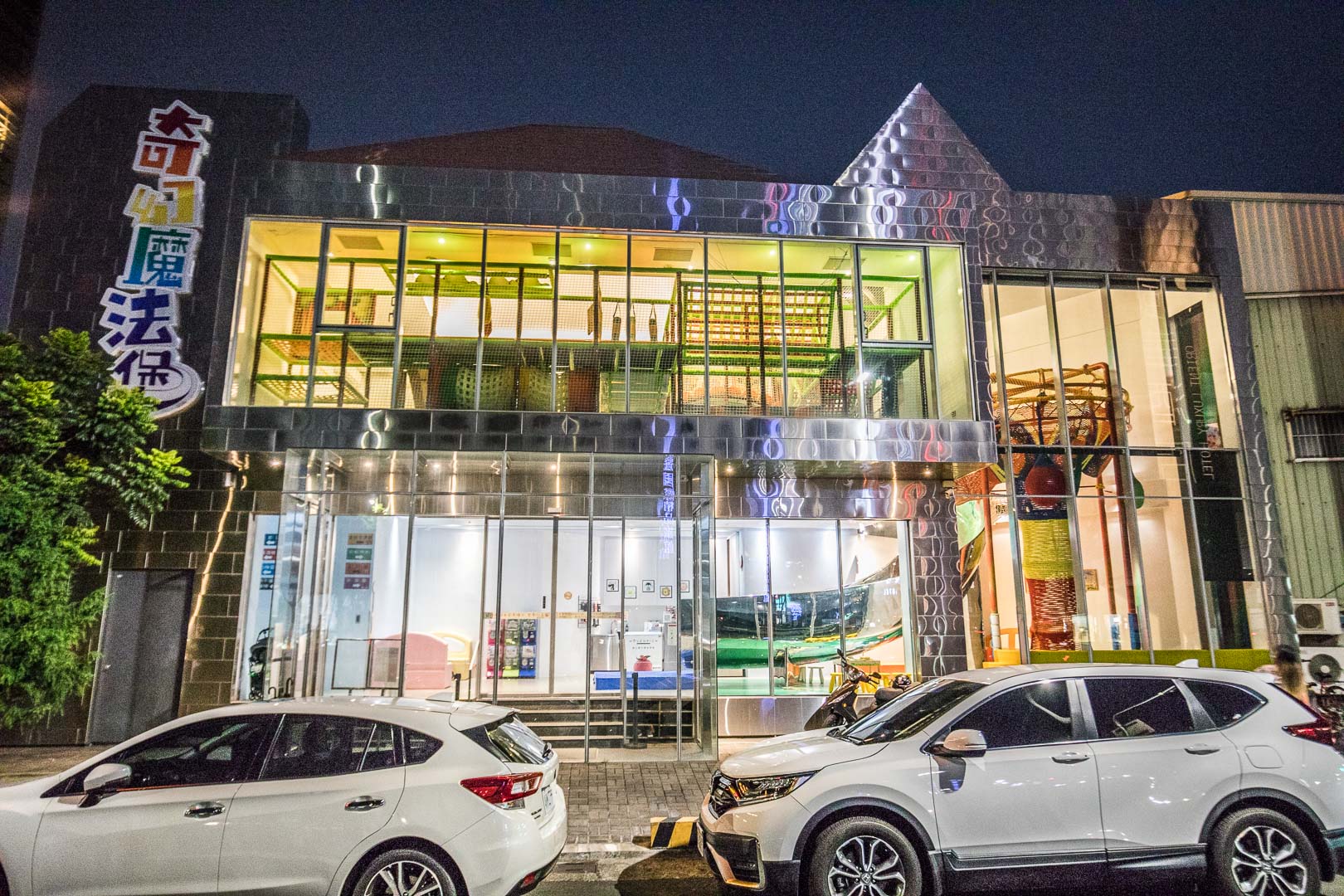 嘉義飯店,嘉楠風華酒店