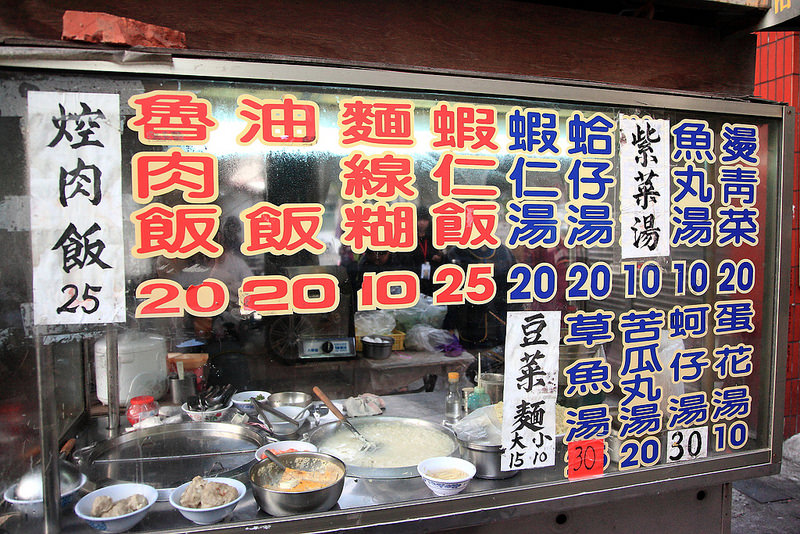 雲林美食,北港美食,雲林小吃,北港小吃,雲林十元麵線,共匪的店-麵線糊 @大手牽小手。玩樂趣