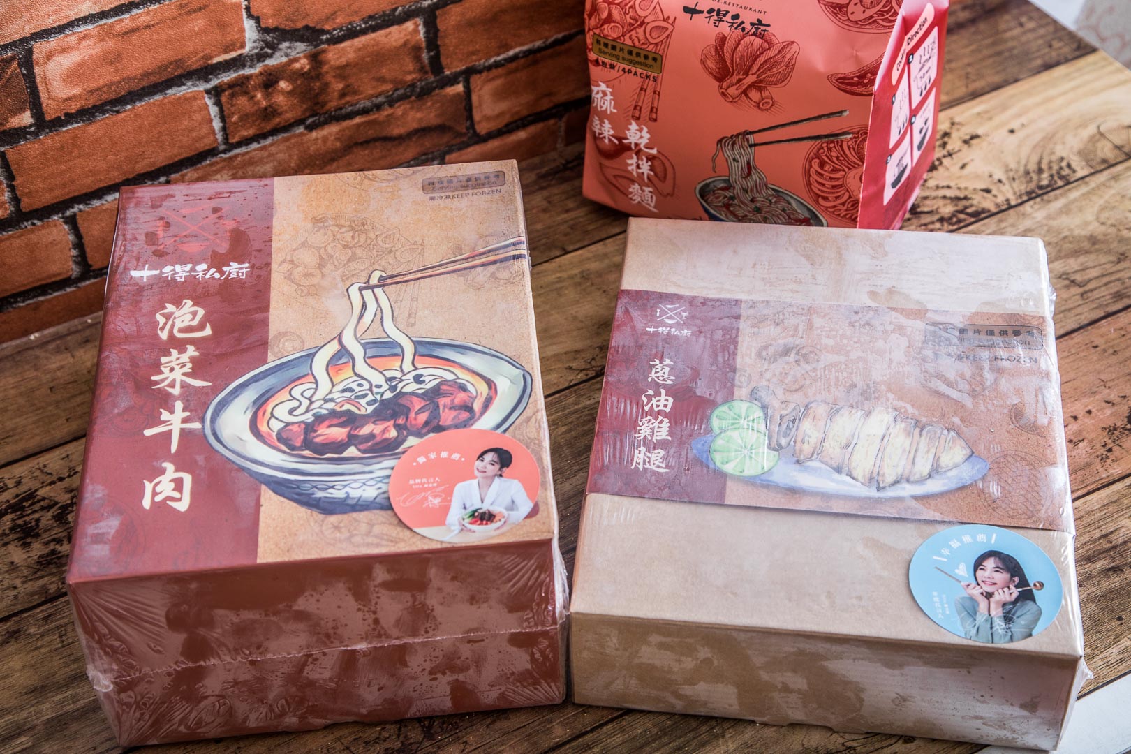 宅配美食,宅配團購美食,宅配牛肉麵,宅配乾拌麵,宅配雞腿,宅配麻辣乾拌麵,十得私廚,十得私廚泡菜牛肉麵