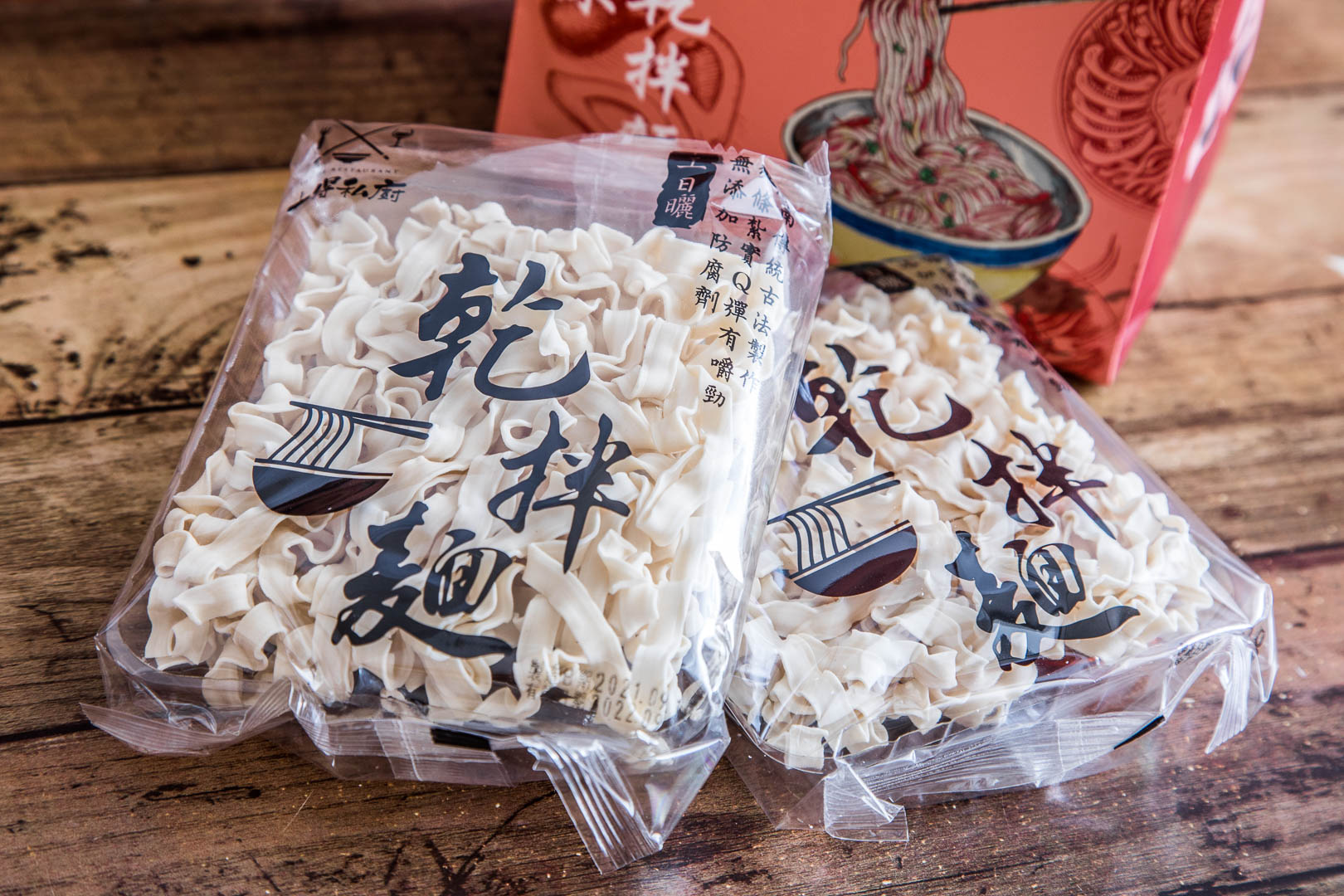 宅配美食,宅配團購美食,宅配牛肉麵,宅配乾拌麵,宅配雞腿,宅配麻辣乾拌麵,十得私廚,十得私廚泡菜牛肉麵