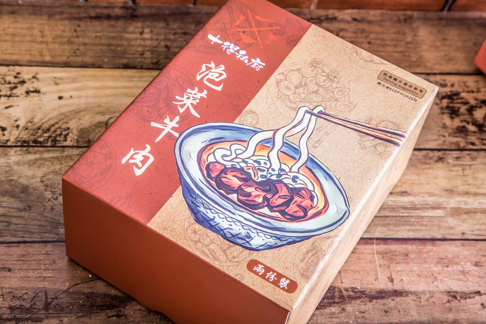 宅配美食,宅配團購美食,宅配牛肉麵,宅配乾拌麵,宅配雞腿,宅配麻辣乾拌麵,十得私廚,十得私廚泡菜牛肉麵