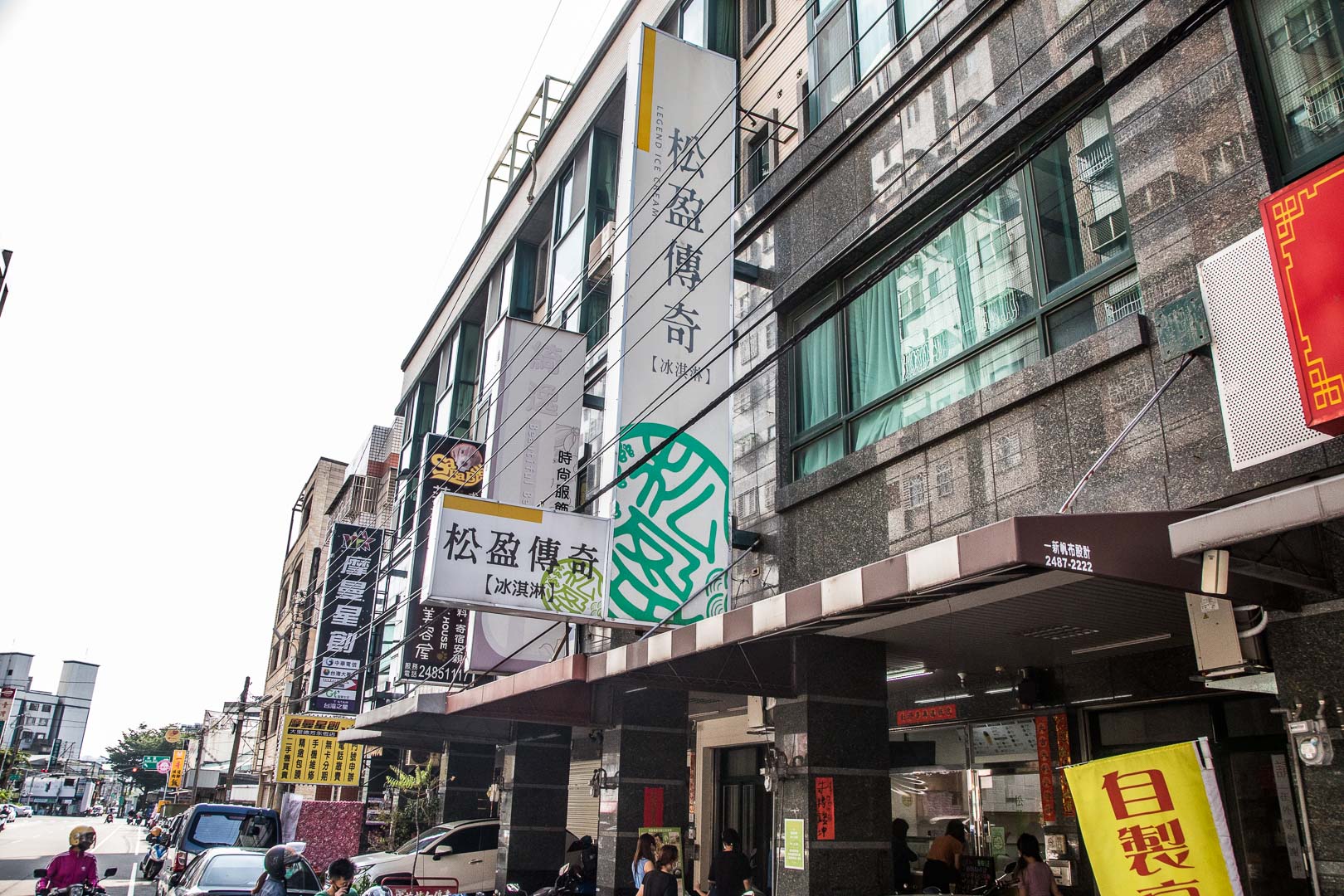 台中美食,台中小吃,台中冰品,台中古早味冰,台中三明治冰,台中創意冰品,松盈傳奇冰淇淋,台中松盈傳奇冰淇淋