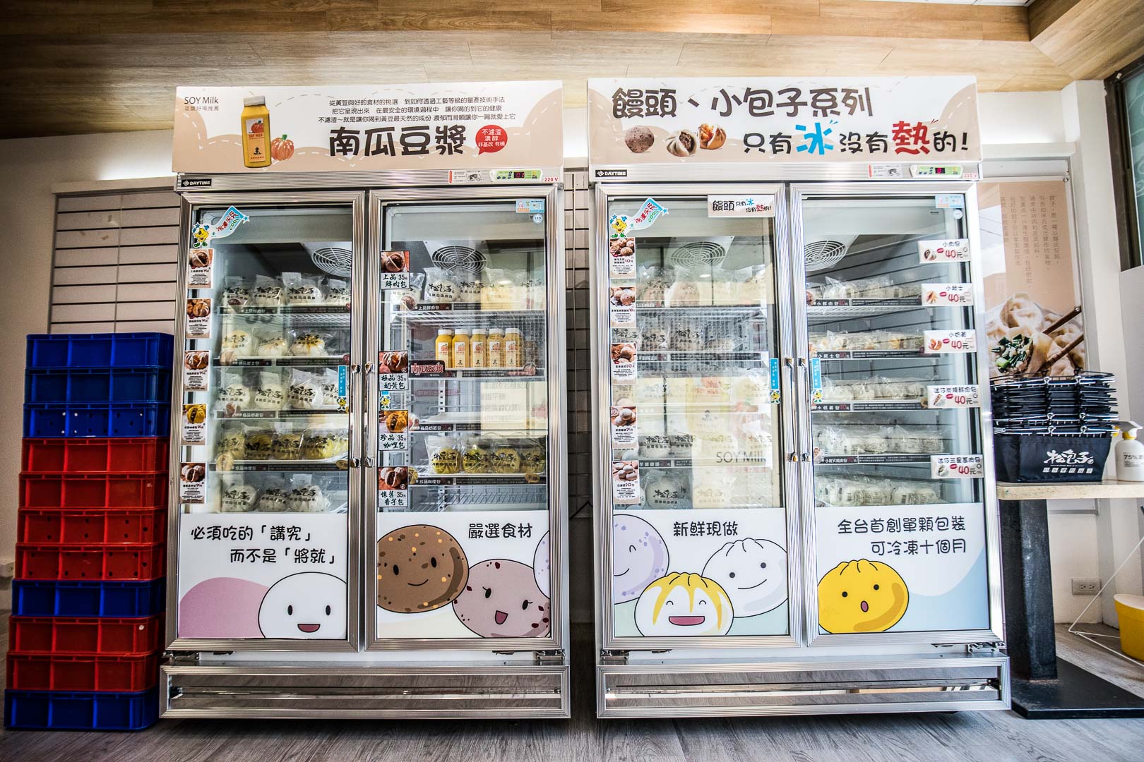 中壢必買,中壢伴手禮,中壢肉包,中壢美食,中壢包子,宅配美食,中壢水餃,宅配水餃,松包子(Os桑的包子)桃園中壢店,宅配包子,松包子中壢店,宅配肉包,宅配餃子,宅配松包子,宅配松餃子