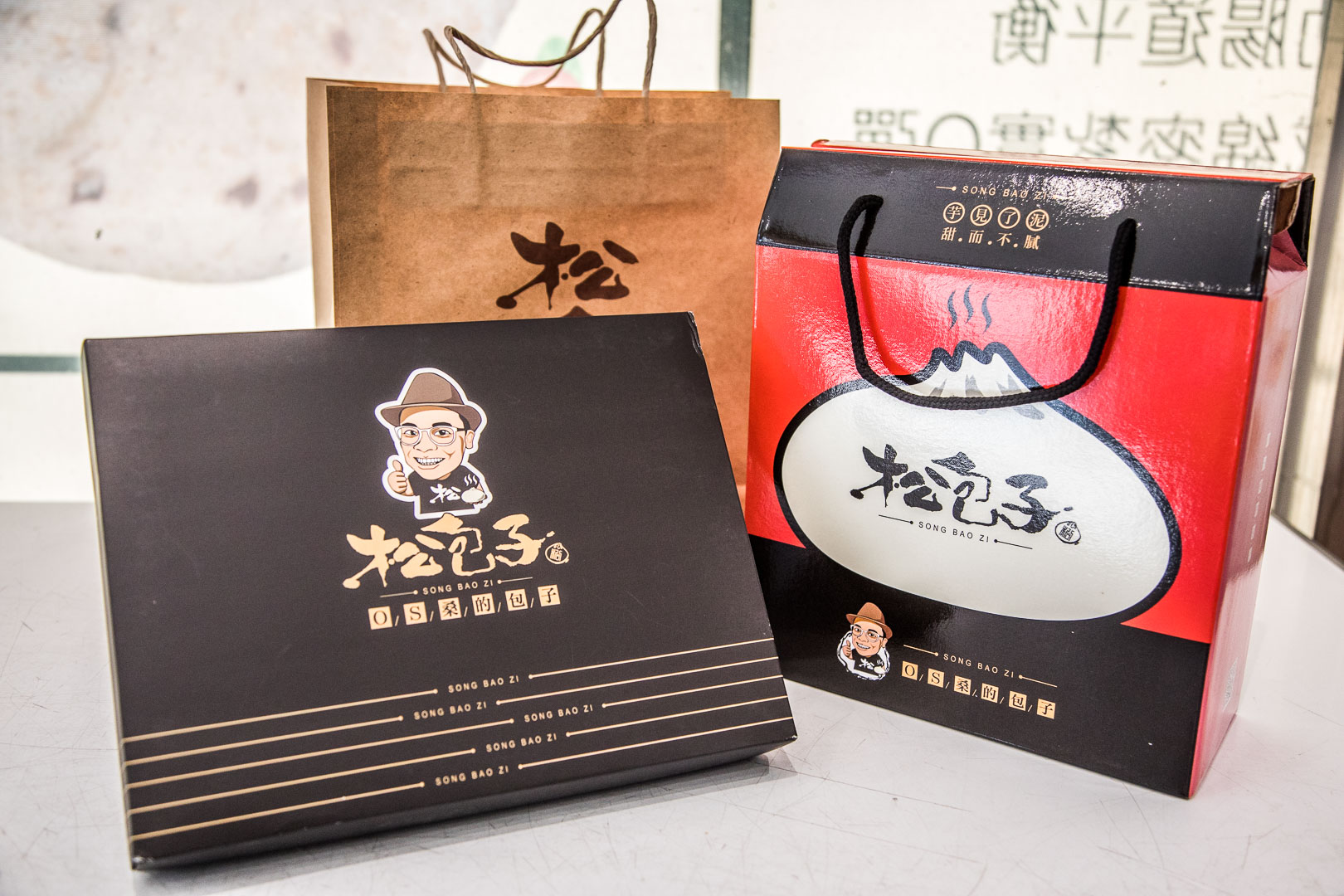 中壢必買,中壢伴手禮,中壢肉包,中壢美食,中壢包子,宅配美食,中壢水餃,宅配水餃,松包子(Os桑的包子)桃園中壢店,宅配包子,松包子中壢店,宅配肉包,宅配餃子,宅配松包子,宅配松餃子