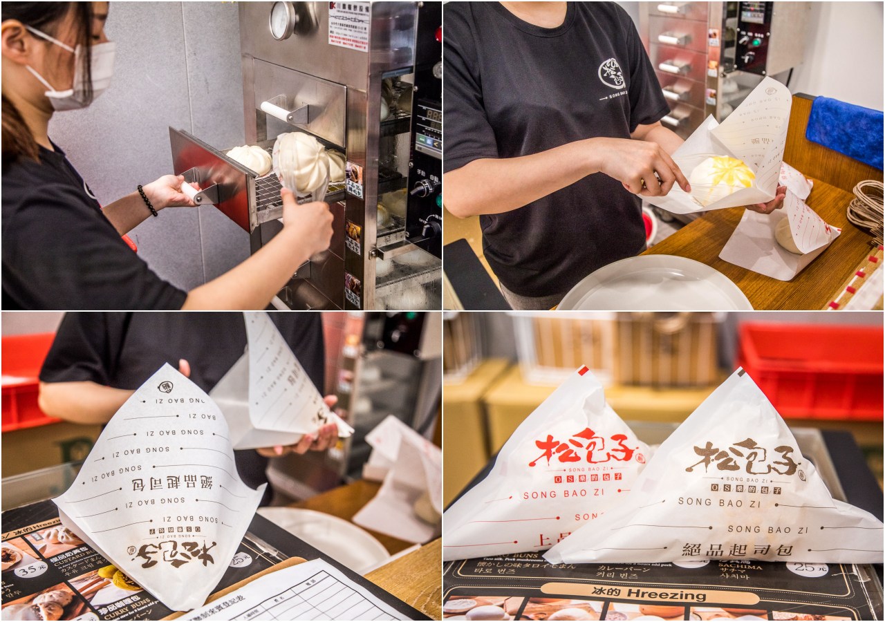 中壢必買,中壢伴手禮,中壢肉包,中壢美食,中壢包子,宅配美食,中壢水餃,宅配水餃,松包子(Os桑的包子)桃園中壢店,宅配包子,松包子中壢店,宅配肉包,宅配餃子,宅配松包子,宅配松餃子
