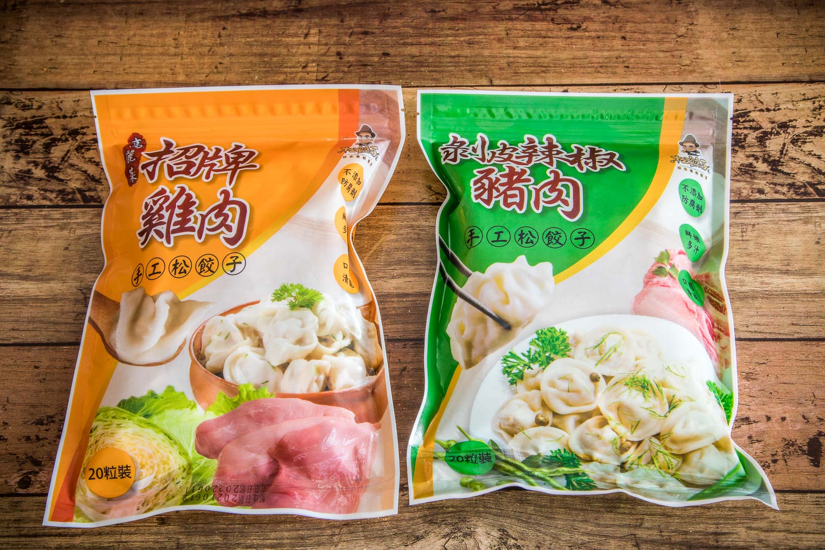 中壢必買,中壢伴手禮,中壢肉包,中壢美食,中壢包子,宅配美食,中壢水餃,宅配水餃,松包子(Os桑的包子)桃園中壢店,宅配包子,松包子中壢店,宅配肉包,宅配餃子,宅配松包子,宅配松餃子