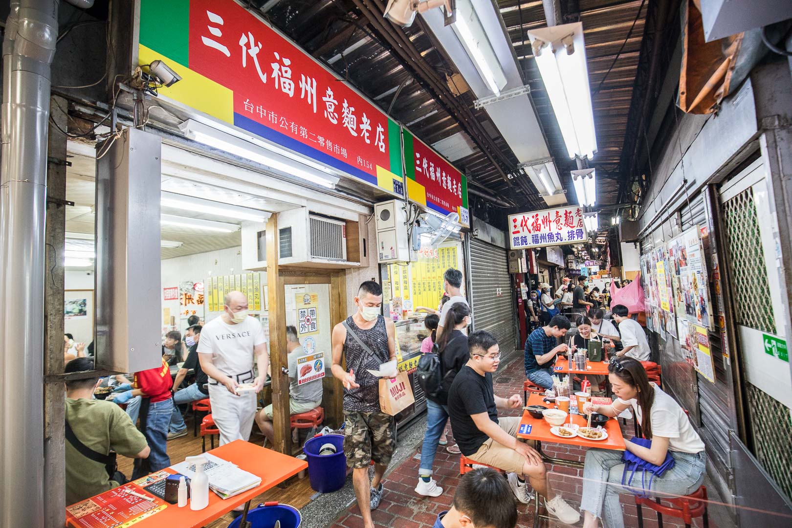 台中三代福州意麵,三代福州意麵,台中美食,台中必吃,台中第二市場美食,台中意麵