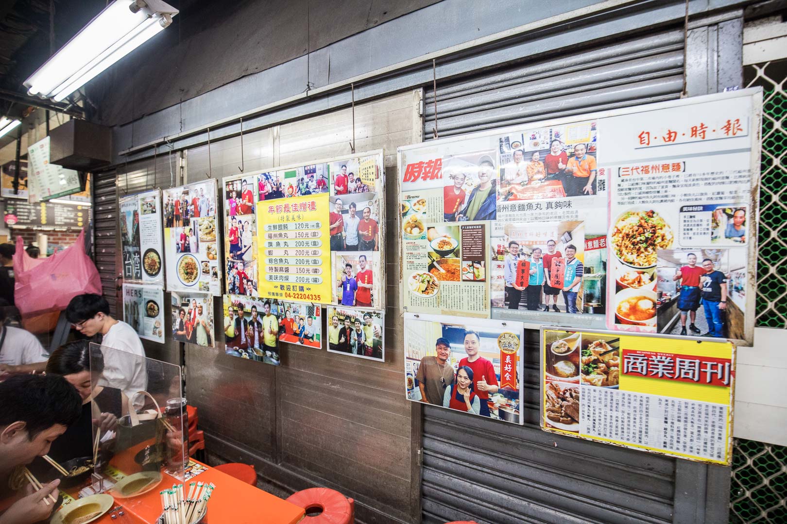 台中三代福州意麵,三代福州意麵,台中美食,台中必吃,台中第二市場美食,台中意麵