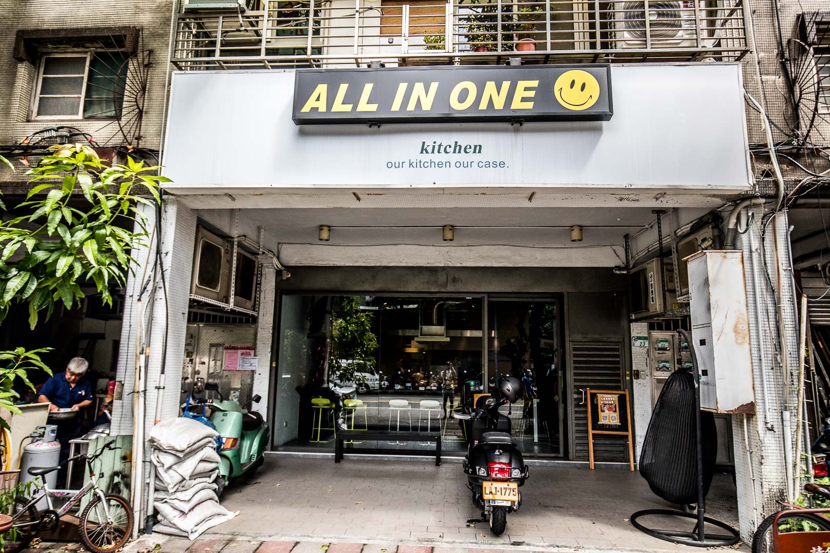A.I.O餐廳,台北A.I.O餐廳,台北美食,台北無菜單料理,台北海鮮餐廳,信義區餐廳,信義區美食,信義區海鮮餐廳,台北龍蝦買一送一,信義區無菜單料理,A.I.O餐廳 ALL IN ONE RESTAURANTS