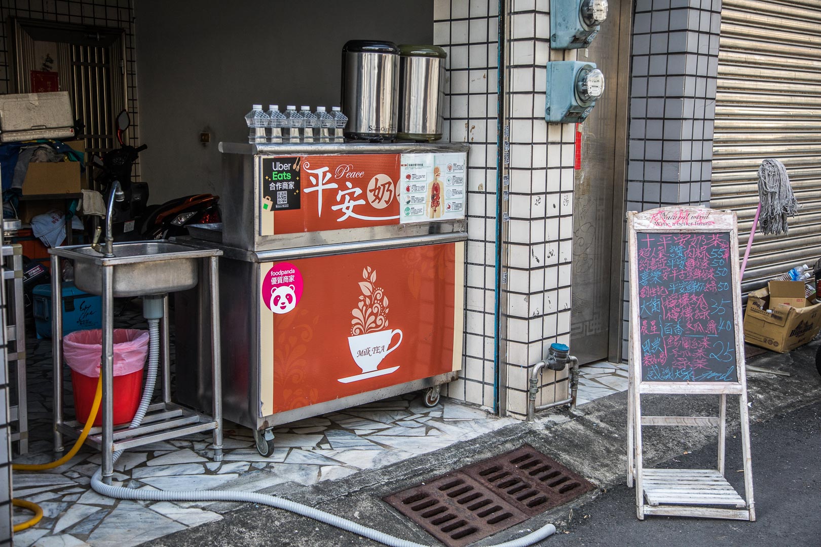 台南飲料,安平美食,安平飲料,安平古堡小吃,安平古堡美食,平安奶茶,安平平安奶茶,台南美食