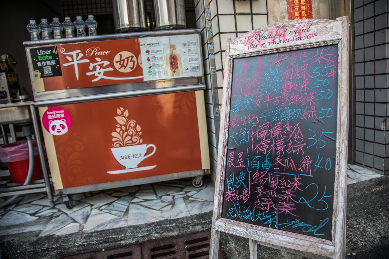 台南飲料,安平美食,安平飲料,安平古堡小吃,安平古堡美食,平安奶茶,安平平安奶茶,台南美食