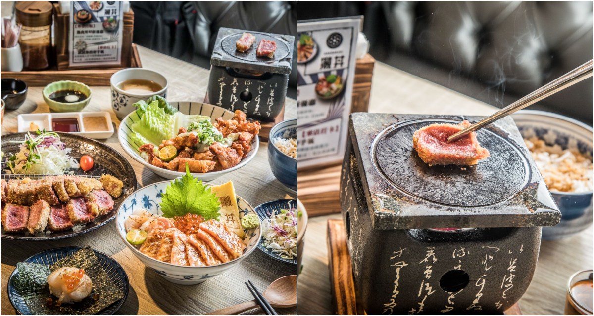 桃園美食,桃園炸牛排,桃園牛排,桃園ATT筷食尚美食,桃園ATT筷食尚,桃園生魚片,桃園生魚片丼飯,桃園ATT筷食尚揪丼,揪丼 @大手牽小手。玩樂趣