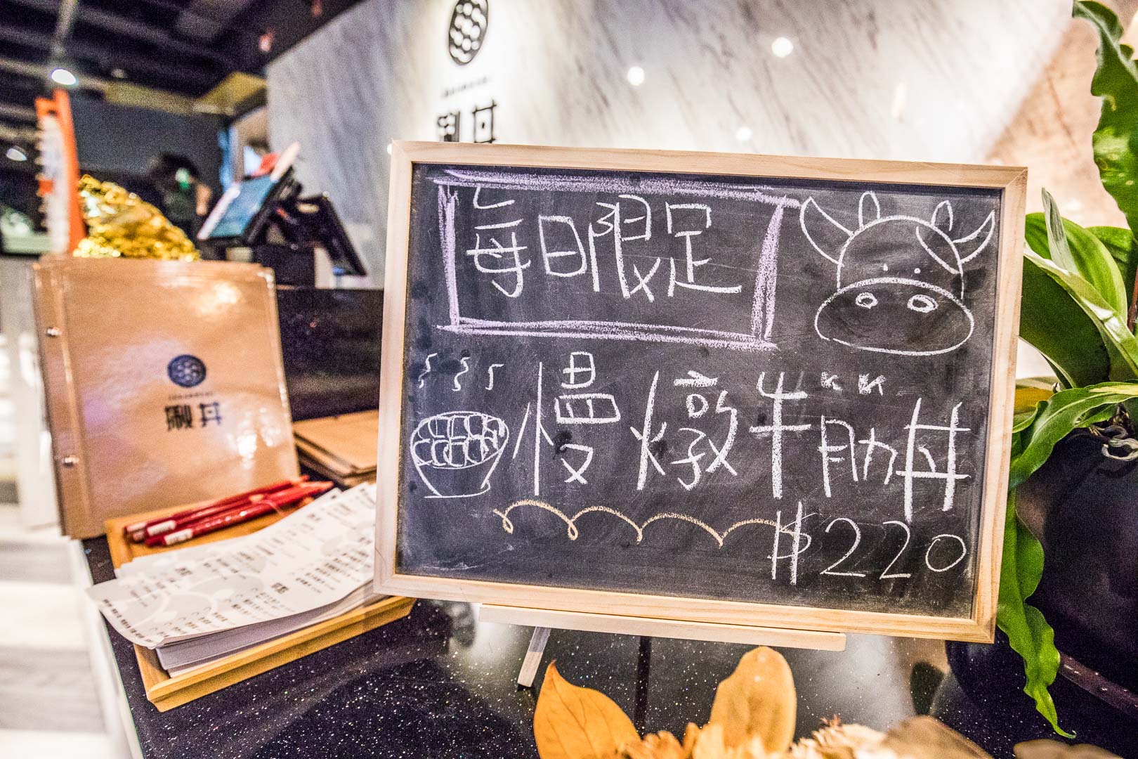 桃園牛排,桃園ATT筷食尚美食,桃園ATT筷食尚,桃園生魚片,桃園生魚片丼飯,桃園ATT筷食尚揪丼,揪丼,桃園美食,桃園炸牛排