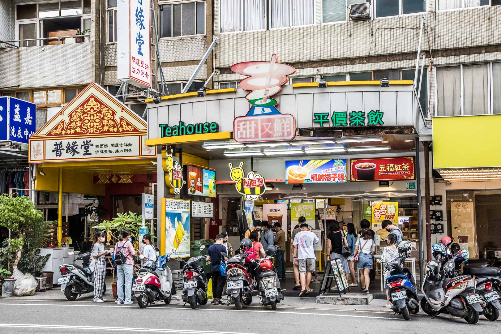 台南美食,台南小吃,台南手搖飲,台南甜又鮮,甜又鮮噴射梅子綠,台南甜又鮮地址,台南甜又鮮地址外送