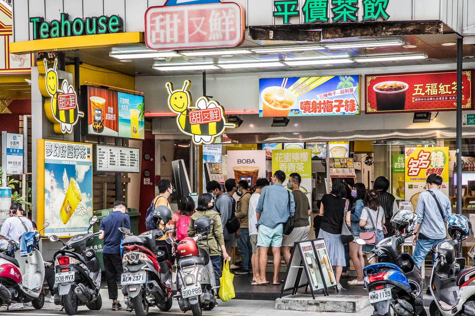 台南美食,台南小吃,台南手搖飲,台南甜又鮮,甜又鮮噴射梅子綠,台南甜又鮮地址,台南甜又鮮地址外送