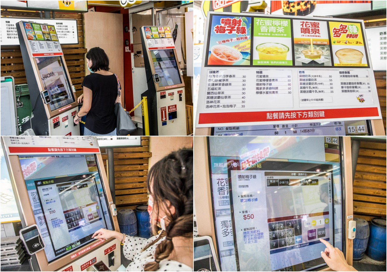 台南美食,台南小吃,台南手搖飲,台南甜又鮮,甜又鮮噴射梅子綠,台南甜又鮮地址,台南甜又鮮地址外送