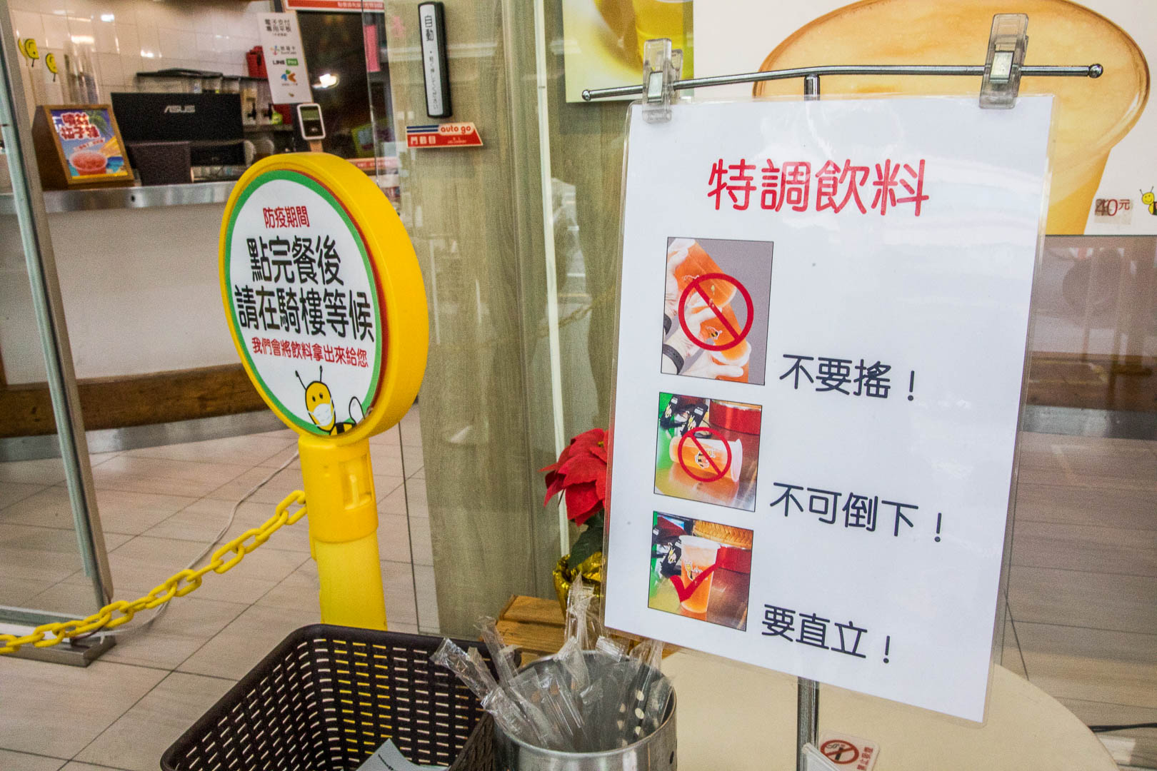 台南美食,台南小吃,台南手搖飲,台南甜又鮮,甜又鮮噴射梅子綠,台南甜又鮮地址,台南甜又鮮地址外送
