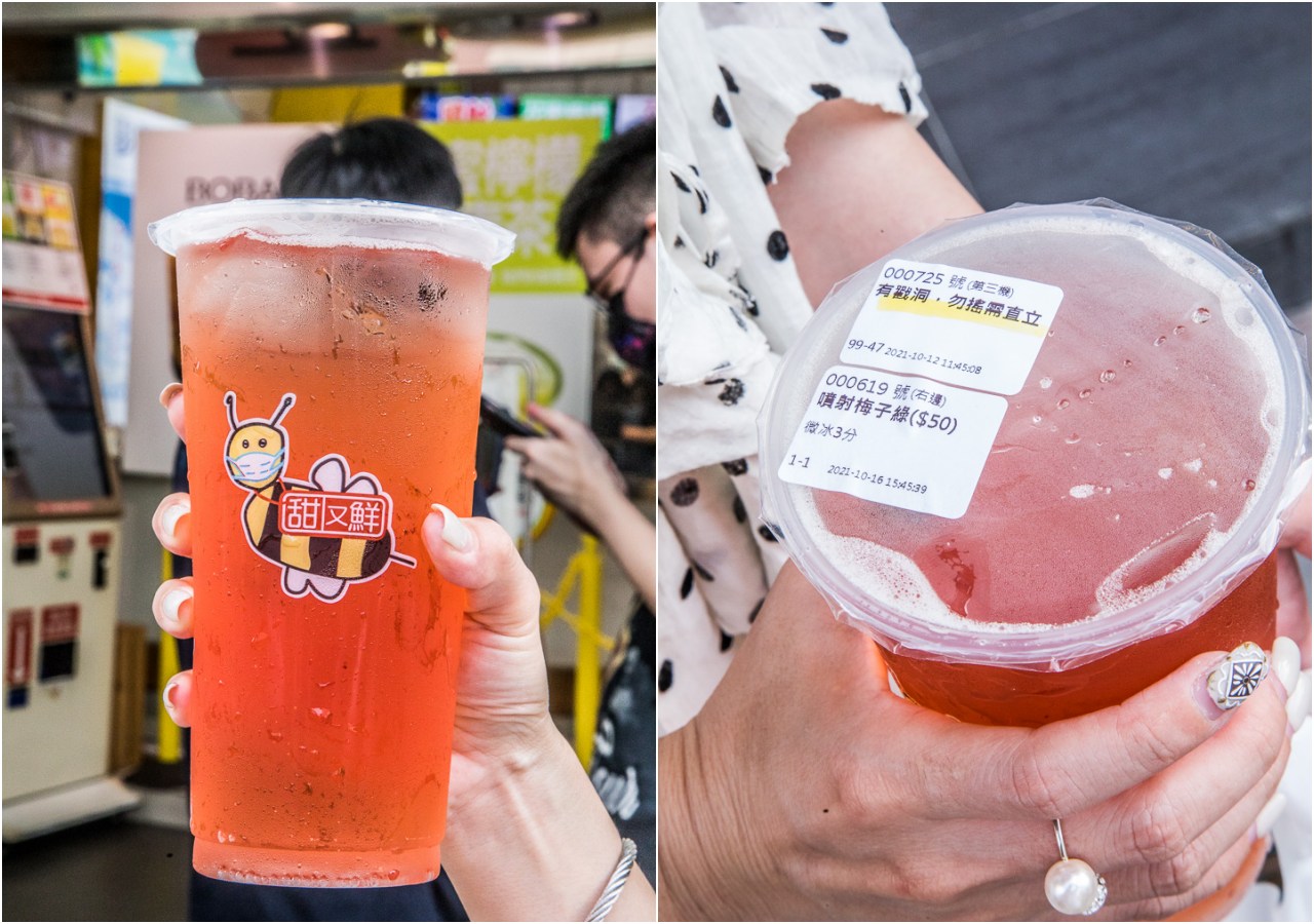 台南美食,台南小吃,台南手搖飲,台南甜又鮮,甜又鮮噴射梅子綠,台南甜又鮮地址,台南甜又鮮地址外送