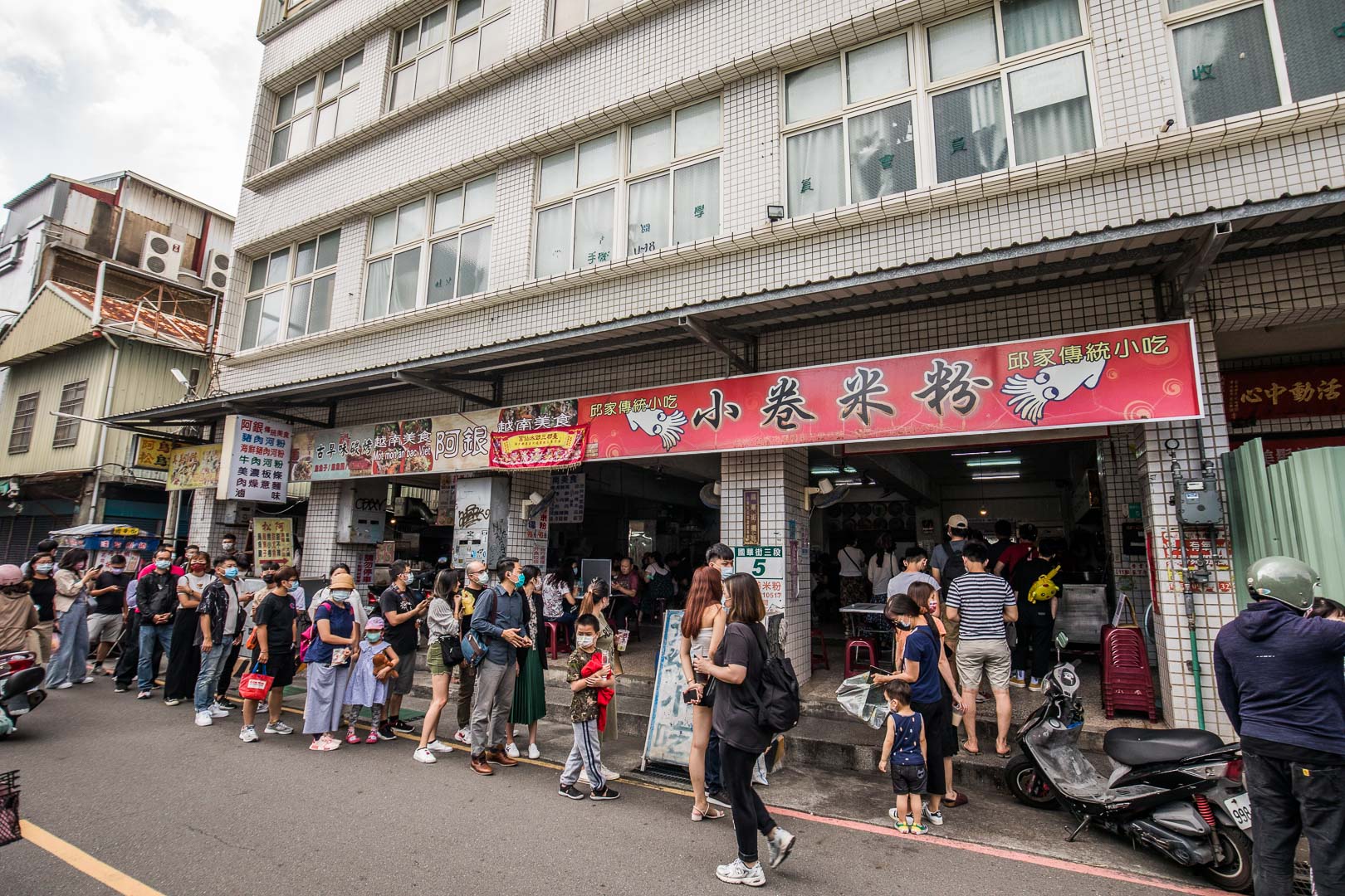 台南美食,台南小吃,台南國華街美食,台南小卷米粉,國華街小卷米粉,邱家小卷米粉,台南邱家小卷米粉 @大手牽小手。玩樂趣