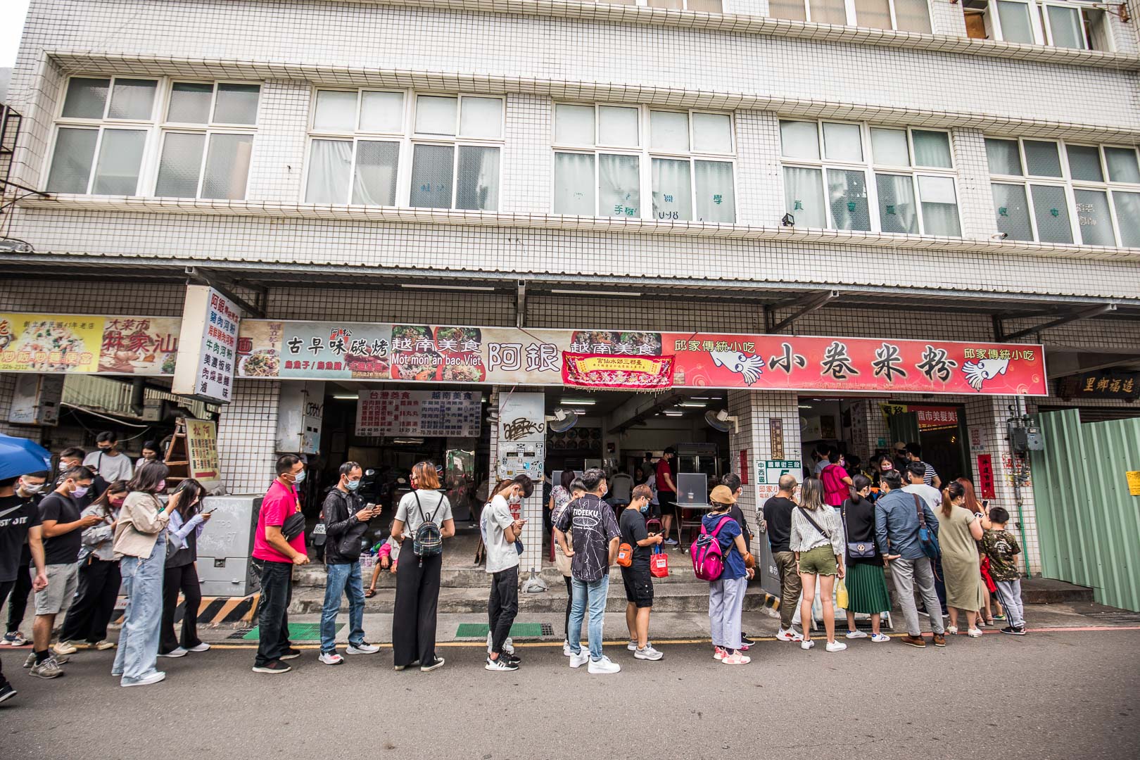 國華街小卷米粉,邱家小卷米粉,台南邱家小卷米粉,台南美食,台南小吃,台南國華街美食,台南小卷米粉