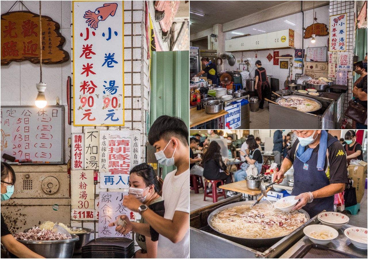 國華街小卷米粉,邱家小卷米粉,台南邱家小卷米粉,台南美食,台南小吃,台南國華街美食,台南小卷米粉