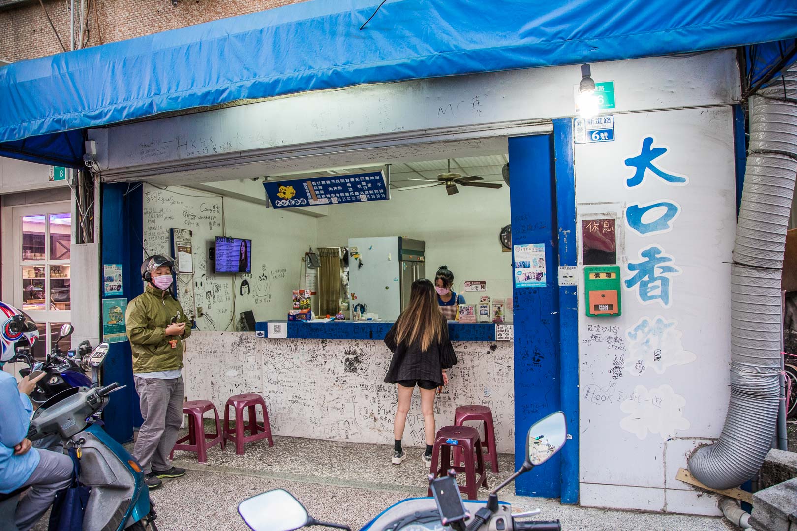 台南大口香雞排,台南美食,台南炸雞,新營美食,新營炸雞,台南炸雞串,新營炸雞串,大口香雞排,新營大口香雞排