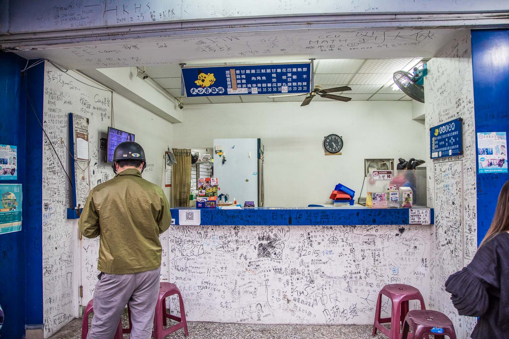 台南大口香雞排,台南美食,台南炸雞,新營美食,新營炸雞,台南炸雞串,新營炸雞串,大口香雞排,新營大口香雞排