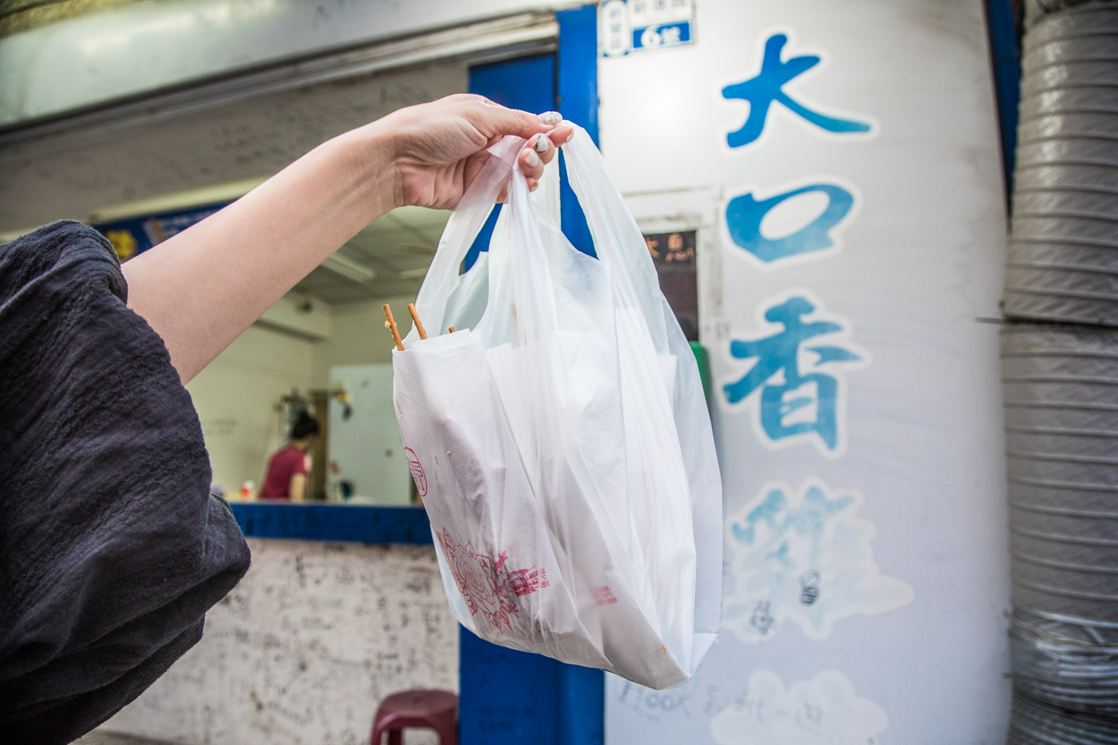 台南大口香雞排,台南美食,台南炸雞,新營美食,新營炸雞,台南炸雞串,新營炸雞串,大口香雞排,新營大口香雞排