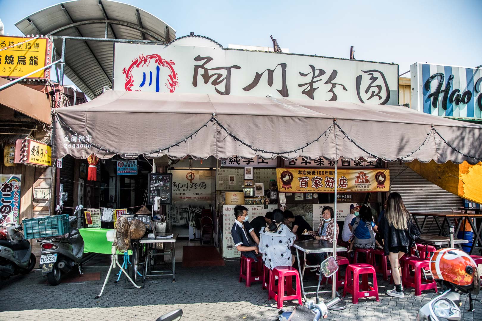 台南美食,台南飲料,台南網美景點,台南剉冰,台南湯圓冰,阿川粉圓冰,阿川粉圓,台南阿川粉圓
