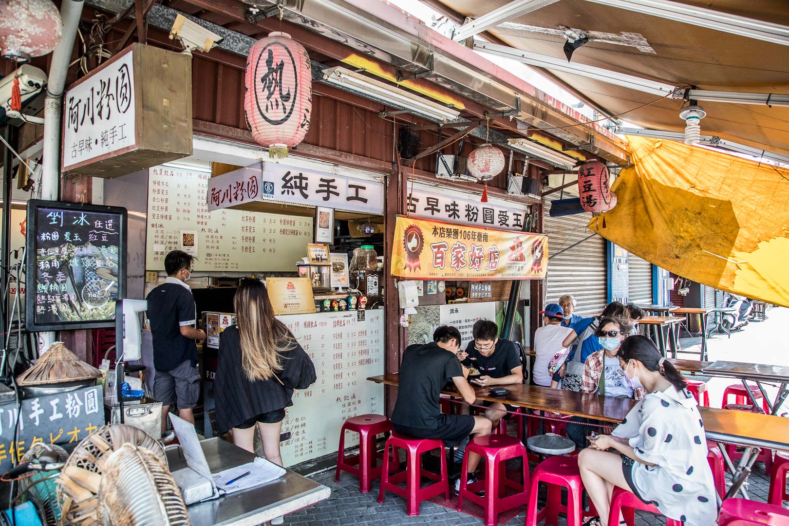 台南美食,台南飲料,台南網美景點,台南剉冰,台南湯圓冰,阿川粉圓冰,阿川粉圓,台南阿川粉圓