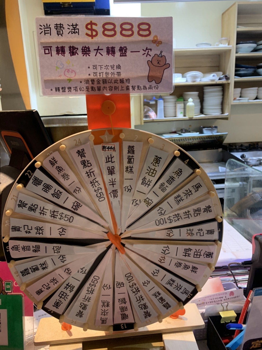 中和胖包子港式飲茶,中和美食,中和環球購物中心美食,中和景安站美食,捷運景安站美食,中和港點,中和港式飲茶,台北港式飲茶推薦,胖包子港式飲茶