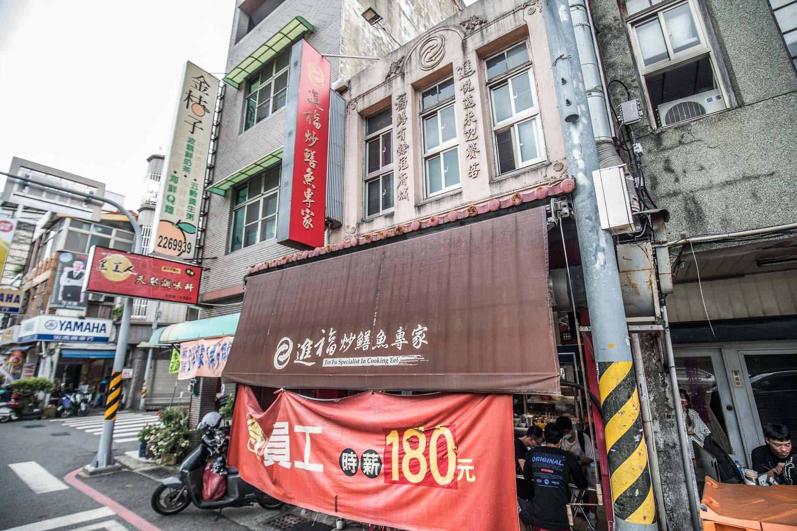 台南鱔魚意麵,進福炒鱔魚專家
