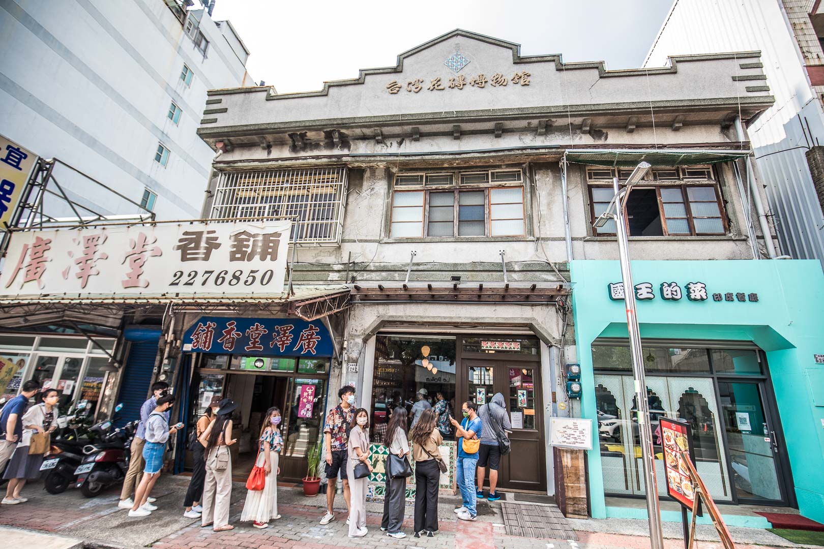 嘉義必玩,嘉義市內景點,嘉義火車站景點,嘉義花磚博物館,花磚博物館,嘉義網美景點,嘉義打卡,嘉義IG景點,嘉義景點