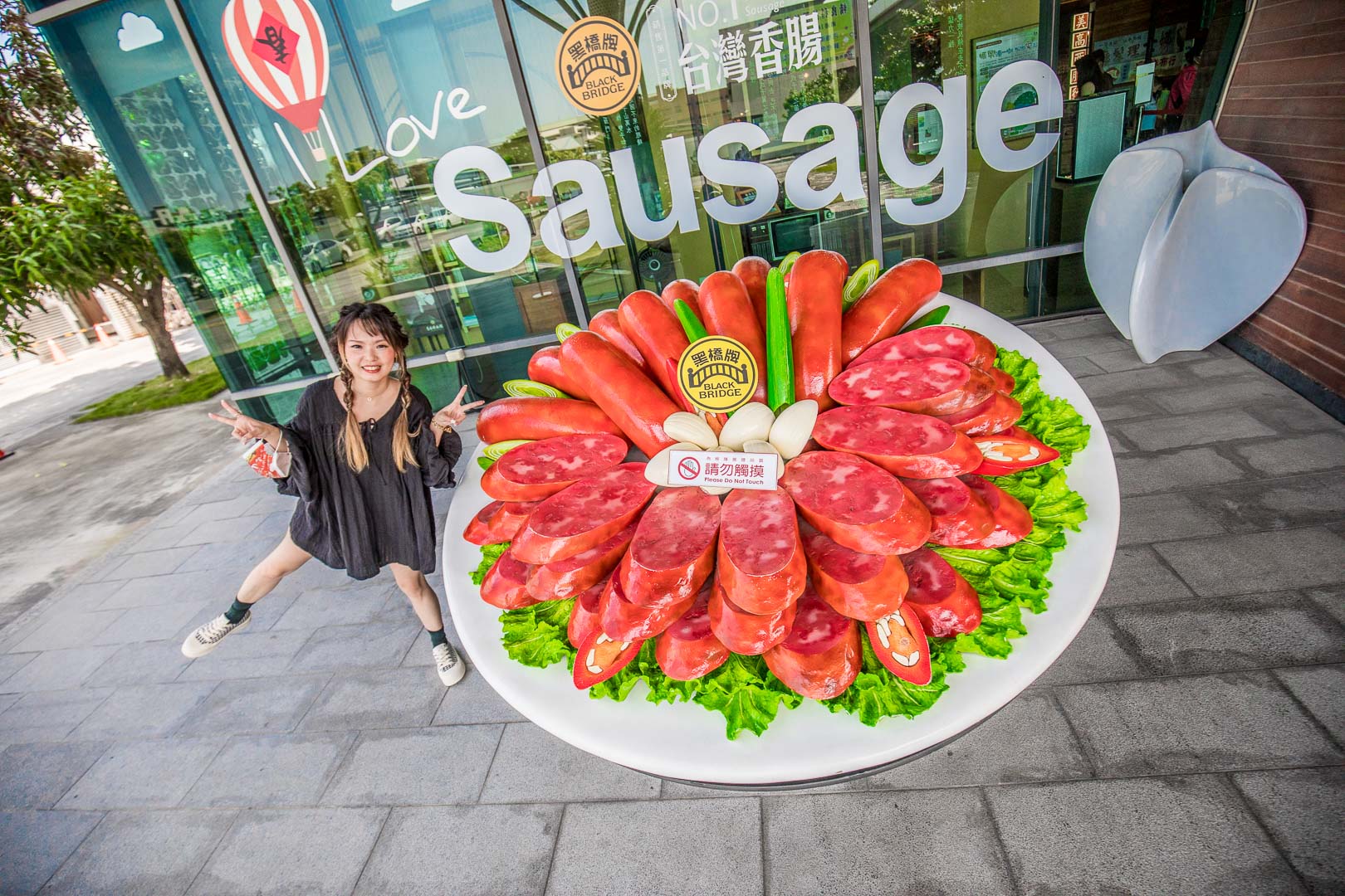 台南香腸博物館,台南市內景點,黑橋牌香腸博物館,台南美食,台南景點,台南親子景點,台南博物館 @大手牽小手。玩樂趣