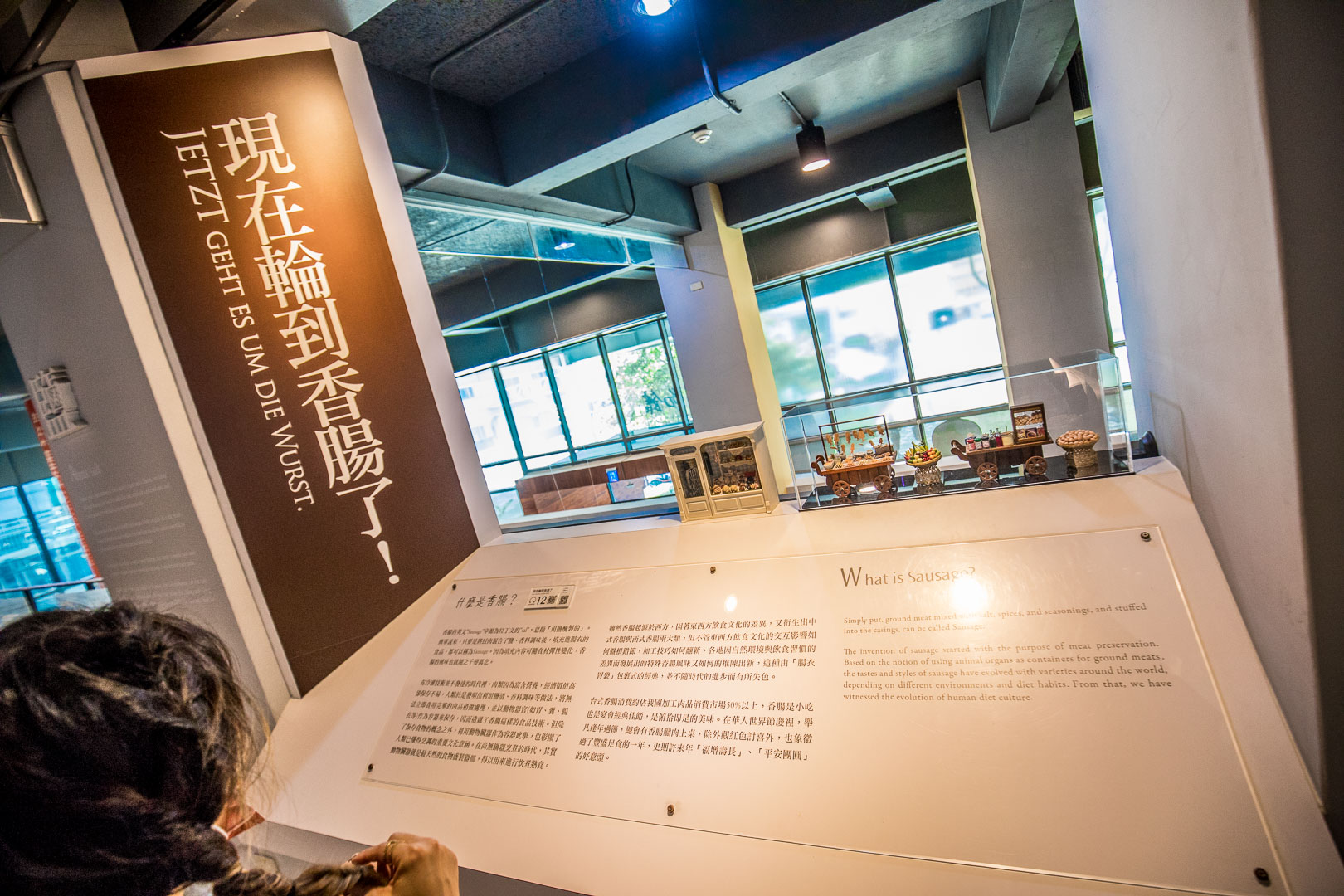 台南親子景點,台南博物館,台南香腸博物館,台南市內景點,黑橋牌香腸博物館,台南美食,台南景點