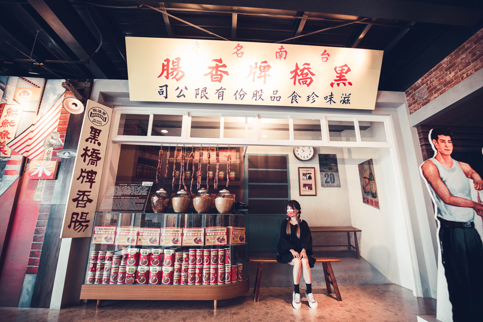 台南親子景點,台南博物館,台南香腸博物館,台南市內景點,黑橋牌香腸博物館,台南美食,台南景點