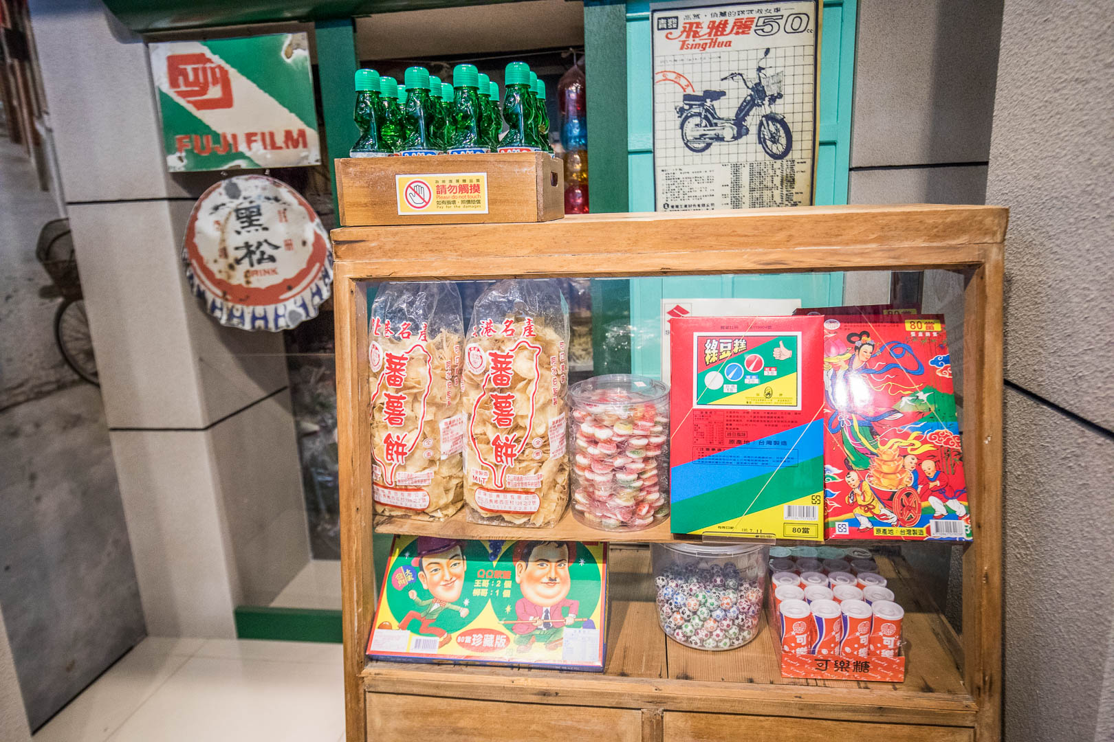 台南親子景點,台南博物館,台南香腸博物館,台南市內景點,黑橋牌香腸博物館,台南美食,台南景點