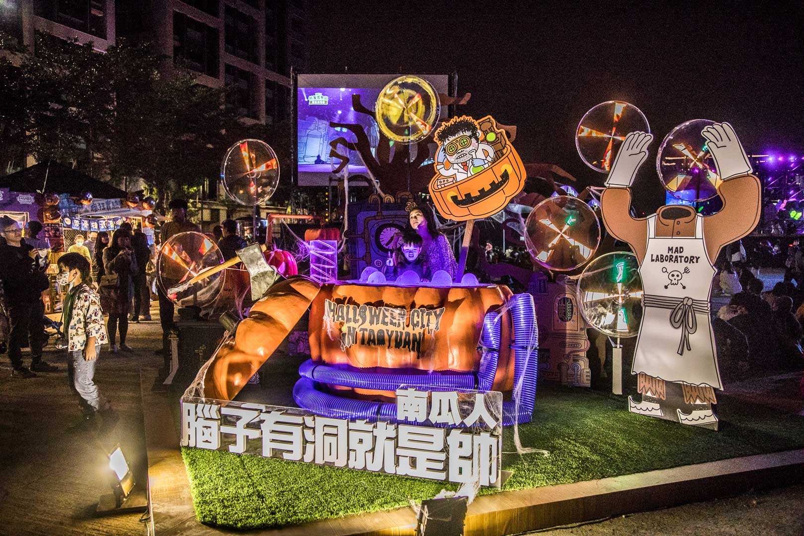 桃園景點,桃園萬聖城,桃園萬聖城-瘋狂實驗室,桃園瘋狂實驗室,萬聖城-瘋狂實驗室,桃園萬聖城瘋狂實驗室