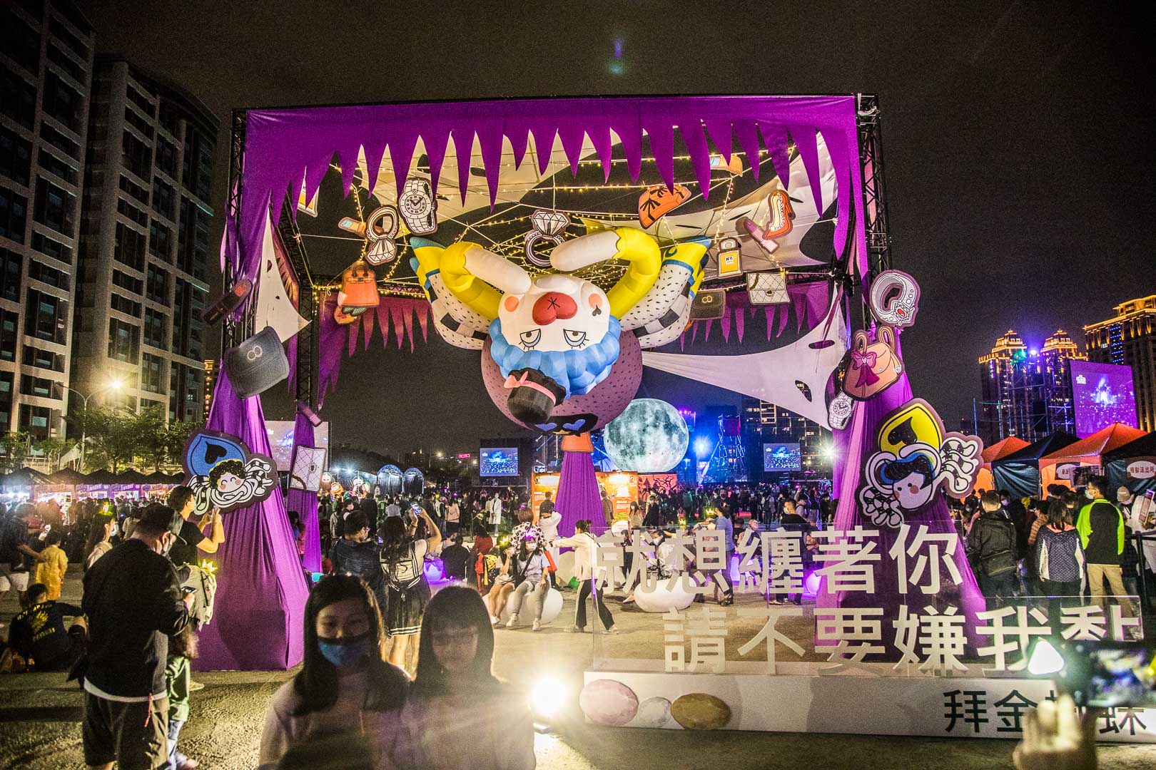 桃園景點,桃園萬聖城,桃園萬聖城-瘋狂實驗室,桃園瘋狂實驗室,萬聖城-瘋狂實驗室,桃園萬聖城瘋狂實驗室