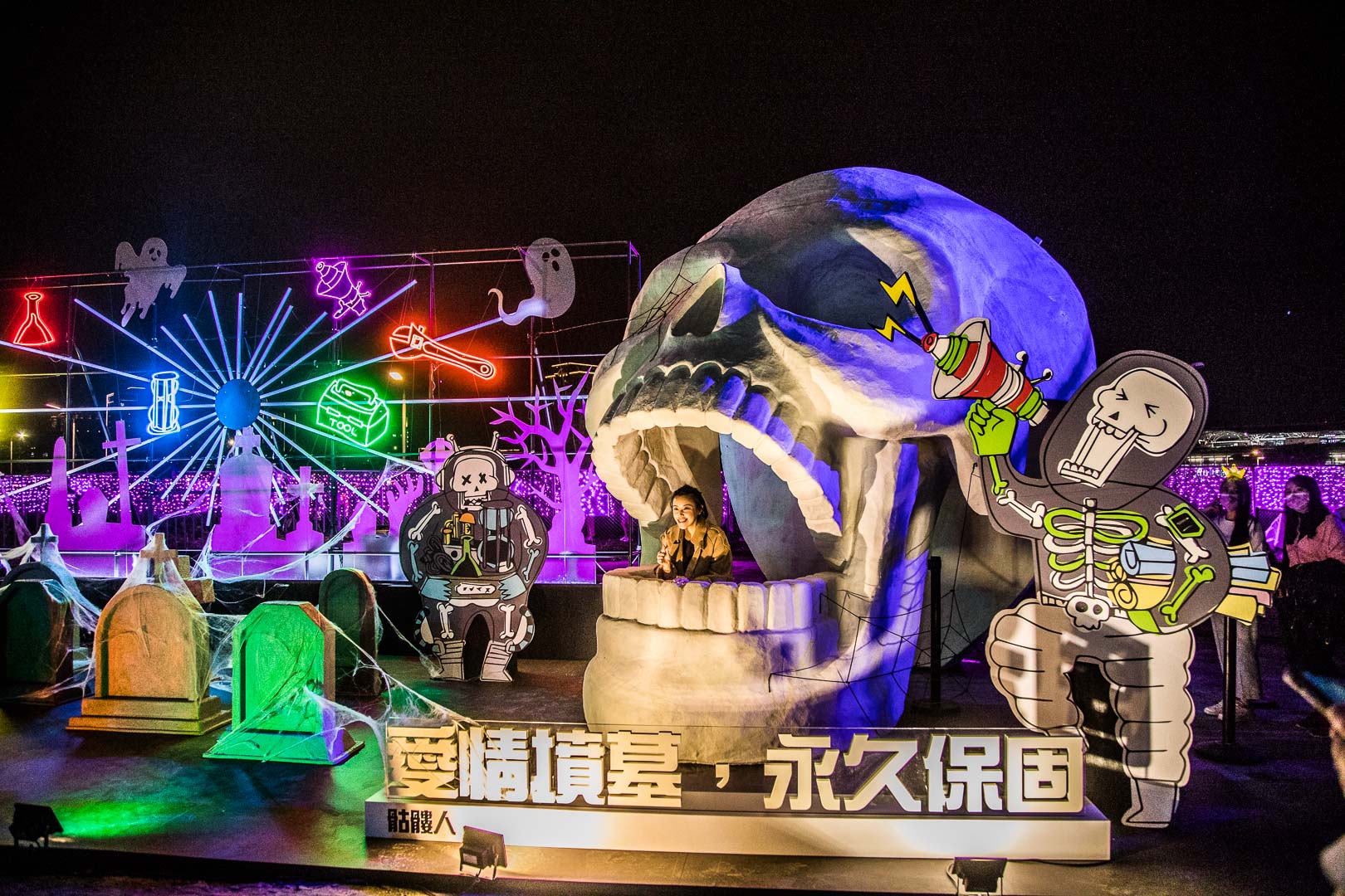 桃園景點,桃園萬聖城,桃園萬聖城-瘋狂實驗室,桃園瘋狂實驗室,萬聖城-瘋狂實驗室,桃園萬聖城瘋狂實驗室