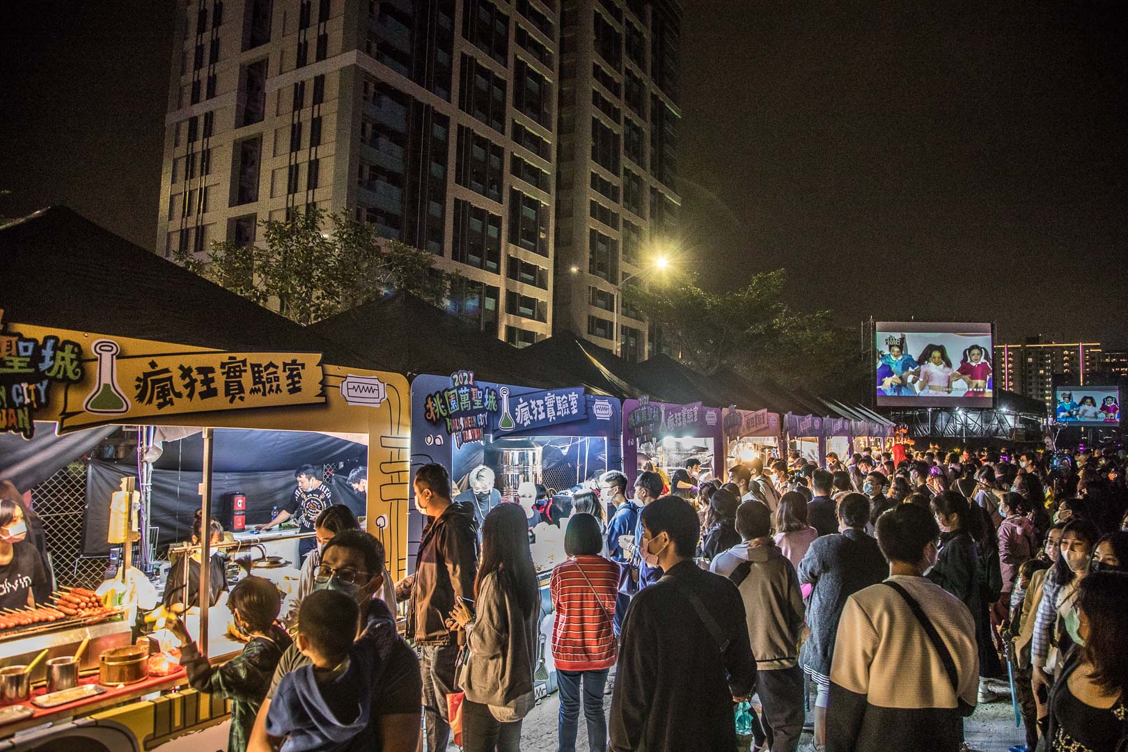 桃園景點,桃園萬聖城,桃園萬聖城-瘋狂實驗室,桃園瘋狂實驗室,萬聖城-瘋狂實驗室,桃園萬聖城瘋狂實驗室