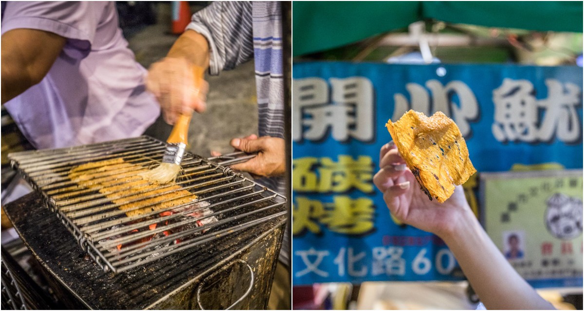 嘉義小吃,嘉義夜市小吃,嘉義文化路小吃,嘉義碳烤乾魷魚,開心碳烤乾魷魚,文化路開心碳烤乾魷魚,嘉義文化路開心碳烤乾魷魚,嘉義美食 @大手牽小手。玩樂趣