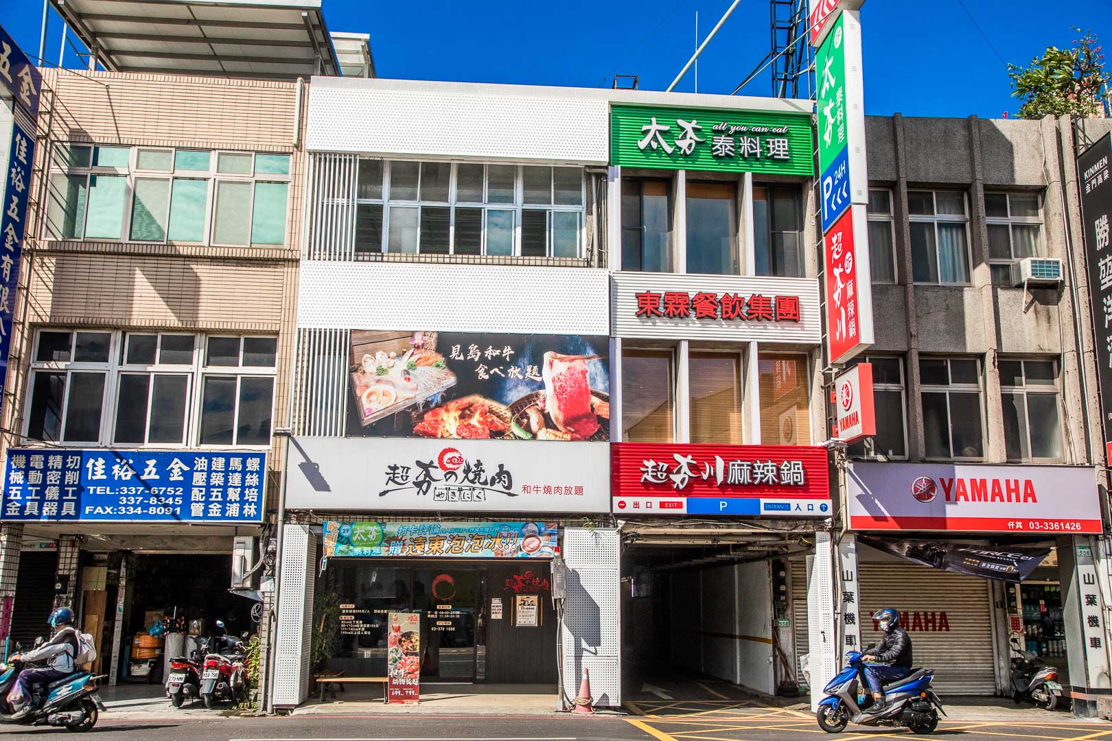 桃園美食,桃園吃到飽,桃園泰式料理,桃園泰式料理推薦,桃園泰式料理吃到飽