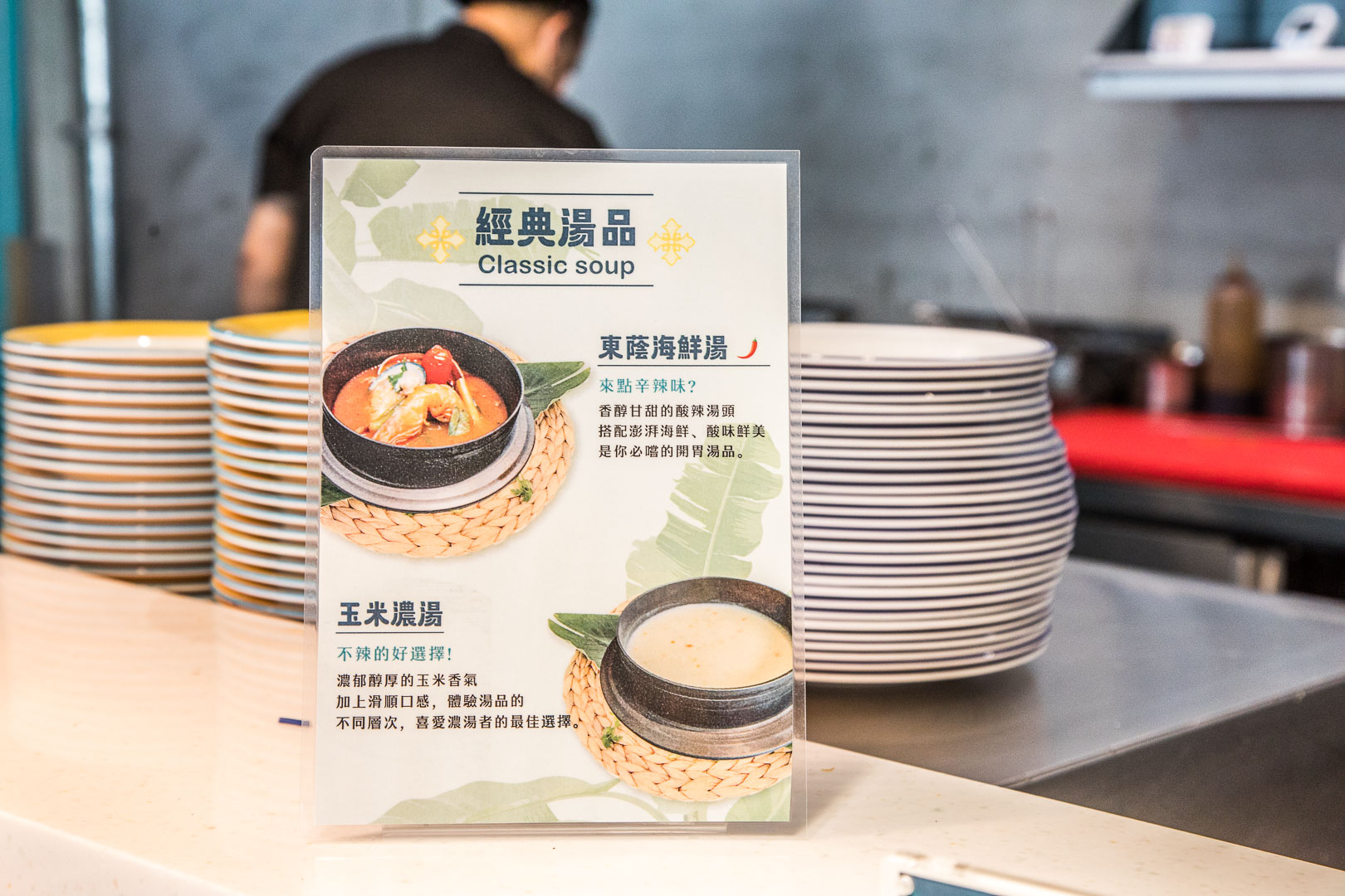 桃園美食,桃園吃到飽,桃園泰式料理,桃園泰式料理推薦,桃園泰式料理吃到飽