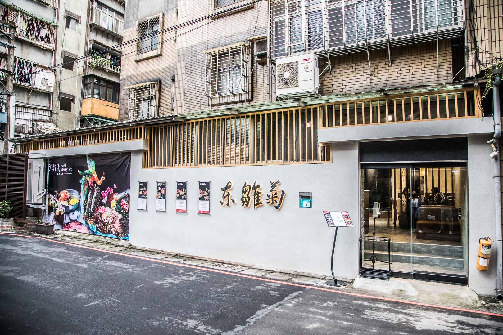 新店火鍋,東雛菊風味鍋物-七張店,新店東雛菊風味鍋物,台北捷運美食,台北海鮮火鍋,新店美食,新店火鍋推薦,台北鍋物,台北螃蟹火鍋,台北高CP值火鍋