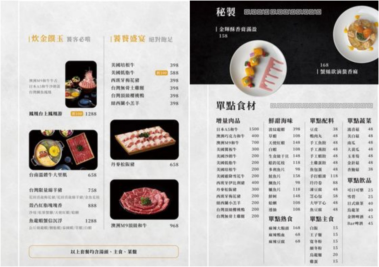 新店火鍋,東雛菊風味鍋物-七張店,新店東雛菊風味鍋物,台北捷運美食,台北海鮮火鍋,新店美食,新店火鍋推薦,台北鍋物,台北螃蟹火鍋,台北高CP值火鍋