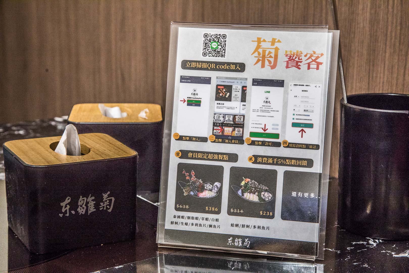 新店火鍋,東雛菊風味鍋物-七張店,新店東雛菊風味鍋物,台北捷運美食,台北海鮮火鍋,新店美食,新店火鍋推薦,台北鍋物,台北螃蟹火鍋,台北高CP值火鍋