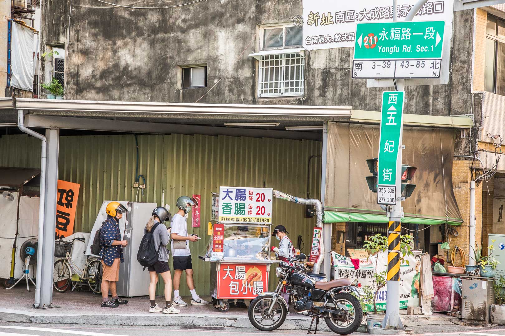 台南美食,台南小吃,台南烤香腸,台南大腸包香腸,台南米腸包香腸,宋家特製大腸香腸,五妃街大腸香腸,台南宋家特製大腸香腸